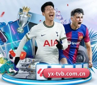 本站五个常用功能入口,赛程查询路径更短 | yaxin